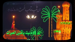 آرامش بی انتها