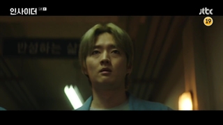 قسمت 6 سریال نفوذی +زیرنویس فارسی(Insider 2022)با بازی کانگ ها نول