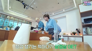 برنامه Skz Code قسمت 19