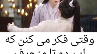 میکس سریال چینی باران عشق ابدی.