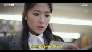 قسمت 1 سریال پاکسازی+زیرنویس فارسی چسبیده Cleaning Up 2022