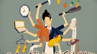 بگو ببینم خانوم...