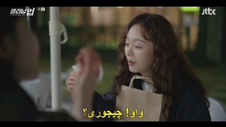 قسمت 5 سریال پاکسازی+زیرنویس فارسی چسبیده Cleaning Up 2022