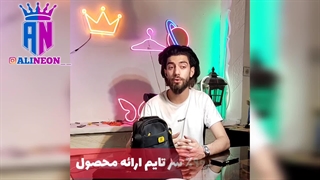 اموزش نئون فلکسی