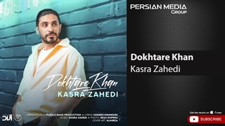 Kasra Zahedi - Dokhtare Khan ( کسری زاهدی - دختر خان )