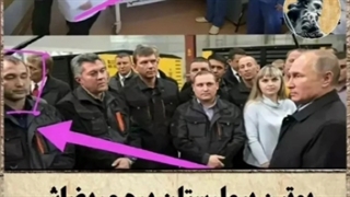 ولادیمیر پوتین رئیس جمهور محبوب و مردمی روسیه!