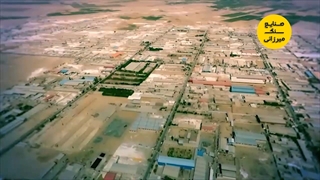 شهرک صنعتی محمود آباد