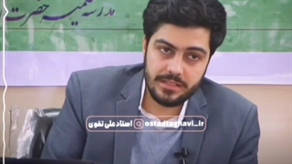 حلوا حلوا بسه. (استاد علی تقوی)
