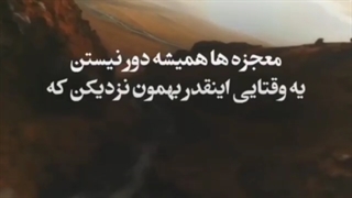 خدایاشکرت♥️