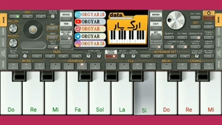 آهنگ بندری با ارگ موبایل