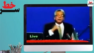 14010403: سرخط - رئیس جمهور منتخب برعندازان ناکام از دنیا رفت!