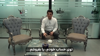 ترس از بازار