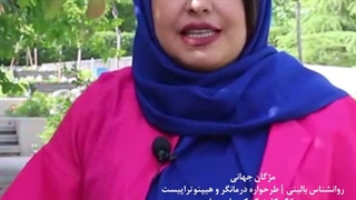 ترک اعتیاد | ترک میکنم اما خانواده و دوستام تشویقم نمیکنن