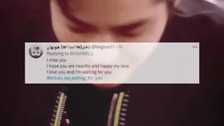 ما دوستت داریم کریس :)