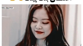 روش تخفیف گرفتن بلک پینک