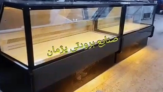 یخچال خوابیده پرده هوا