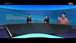 قسمت 8 سریال کره ای چرا اوه سوجه + زیرنویس فارسی