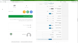 قالب وردپرس صنعتی Samatex (5 دموی آماده)