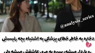 میکس پایان غمگین سریال ووری باکره