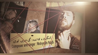 تیزر فیلم کوتاه ایران با بازی محی