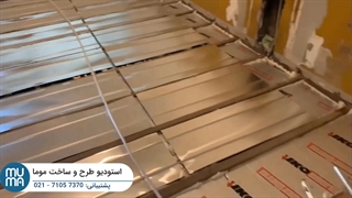 آموزش جامع اجرا گرمایش از کف