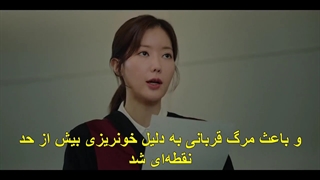 سریال دکتر وکیل+ قسمت 8+ زیر نویس فارسی چسبیده