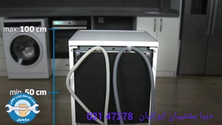 تعمیرات لباسشویی سامسونگ (SAMSUNG ) / ۰۲۱-۴۷۲۷۸ / ارور 5E E2 SE