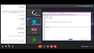 رفع اشکال مباحث ویژه