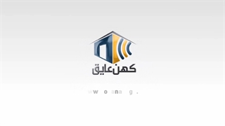 آنباکس محصولات کهن عایق
