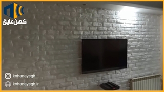 عایق دیوار مشترک