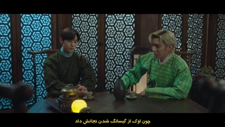 دانلود قسمت سوم سریال کره ای کیمیای روح Alchemy of Souls