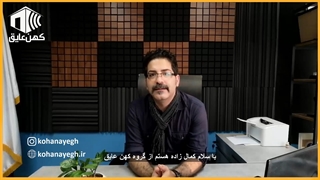 عایق صدا برای اتاق بازی آنلاین
