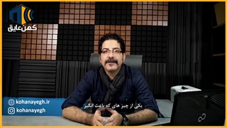 عایق کردن صدا فضای باشگاه بدنسازی