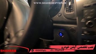 کیلس استارترورادارنقطه کوروآینه تاشوسراتو