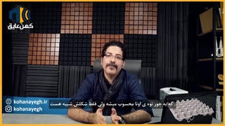 فوم شانه تخم مرغی چیه و چه کاربردی دارد؟