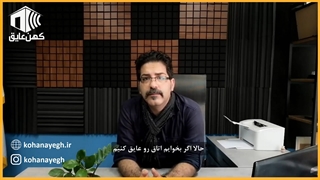کاهش حداکثری صدای دستگاه ماینر (قسمت دوم)
