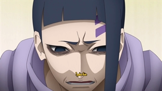 انیمه بوروتو قسمت 255 با زیرنویس فارسی GERDU80 Boruto