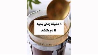 نمایندگی قهوه کرج