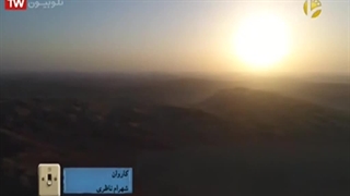 شهرام ناظری - کاروان رفع غبغب