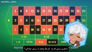 انیمه از من اطاعت کن! با زیر نویس فارسی (کامل)