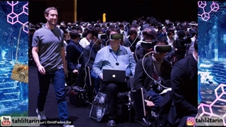 14010405: آیا ایران در دنیای رمزآلود متاورس موفق می شود؟