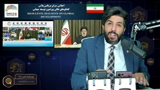 14010406: دعوت چین از ایران برای نشست بریکس و سخنرانی رئیسی به چه معناست؟