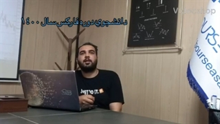 رضایت دانشپذیران دوره فارکس آموزشگاه آسا بورس