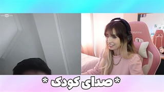 چت با غریبه