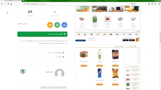 قالب وردپرس فروشگاهی سحر مارکت