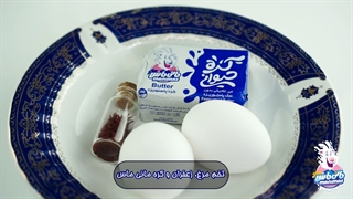ته چین