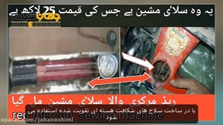 جیوه قرمز در رادیو لامپی تلوزیون لامپی