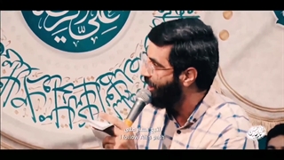 هل الدین الا الحب / سید رضا نریمانی | فارسی عربی English