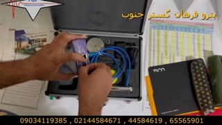 دستگاه سختی سنج پرتابل کوپا مدل koopa D06