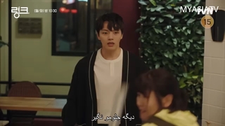 پیش نمایش قسمت 08 سریال پیوند Link 2022 با زیرنویس فارسی